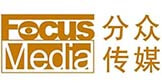 分众传媒有限公司