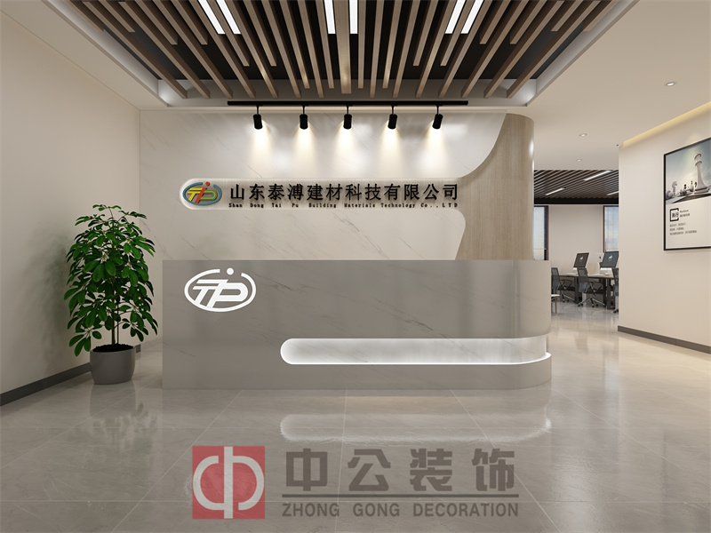 万达泰溥建材科技办公室装修