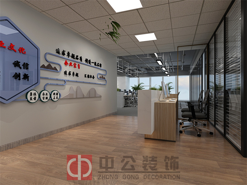 国奥城圣泉天翔文化传媒办公室装修设计