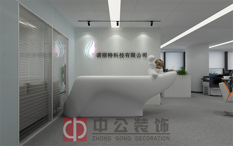 绿地中心诺丽特科技（美容科技）