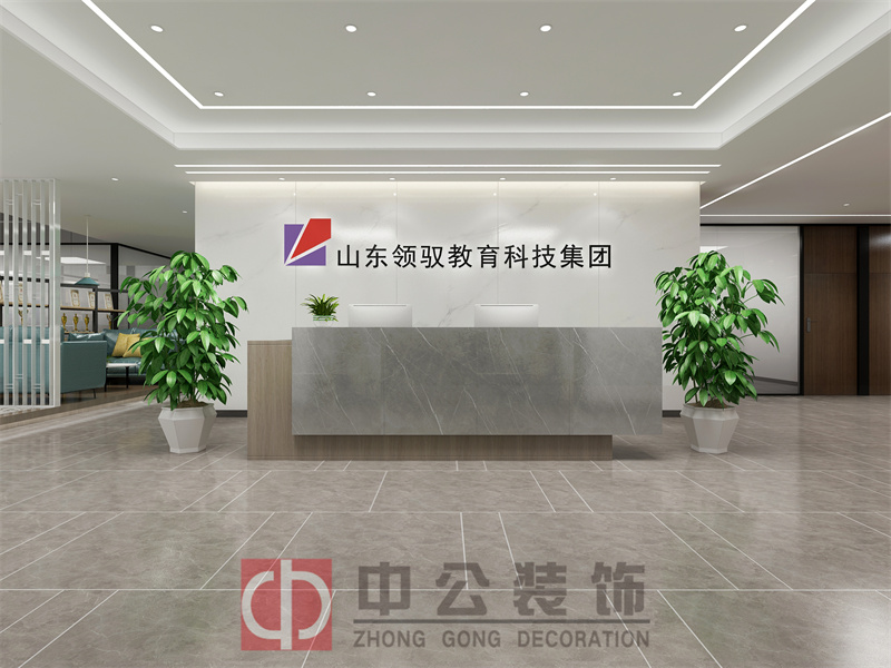 山东领驭教育科技集团（教育技术咨询）