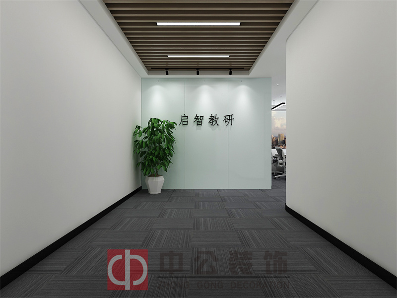 银座晶都启智教研（教育咨询）