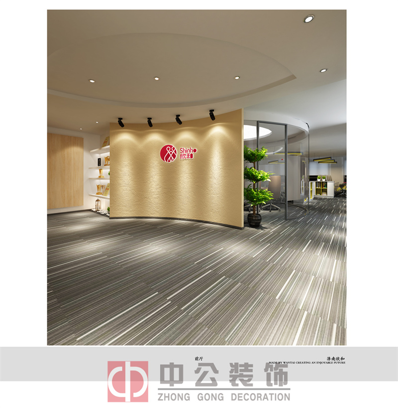 欣和味达美（食品生产）