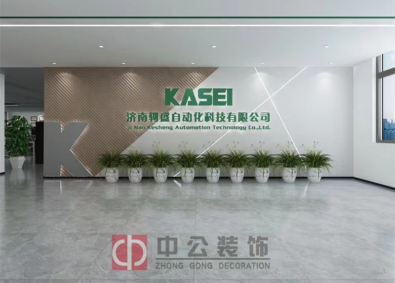 济南轲盛自动化科技有限公司