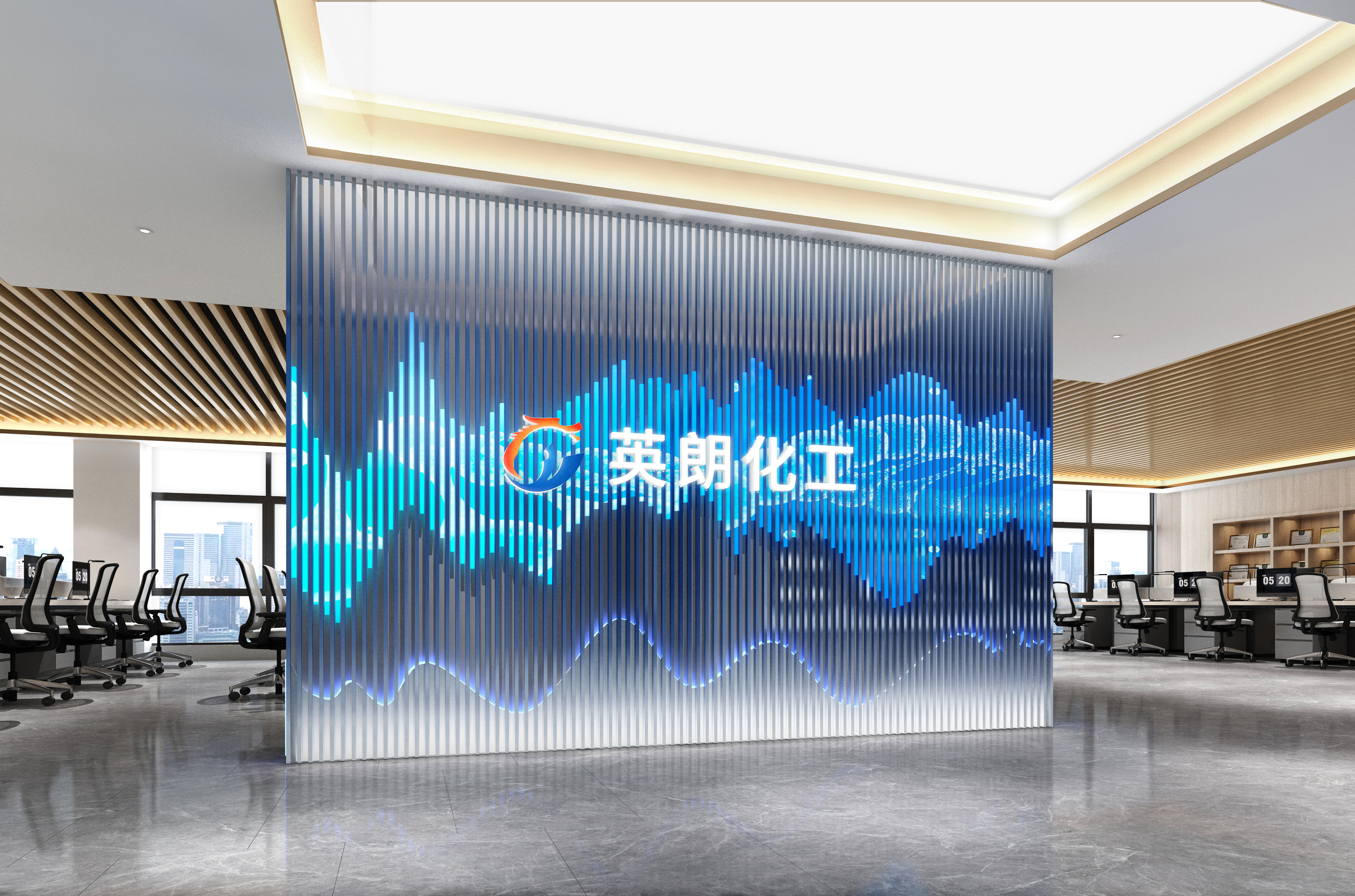 英朗化工办公