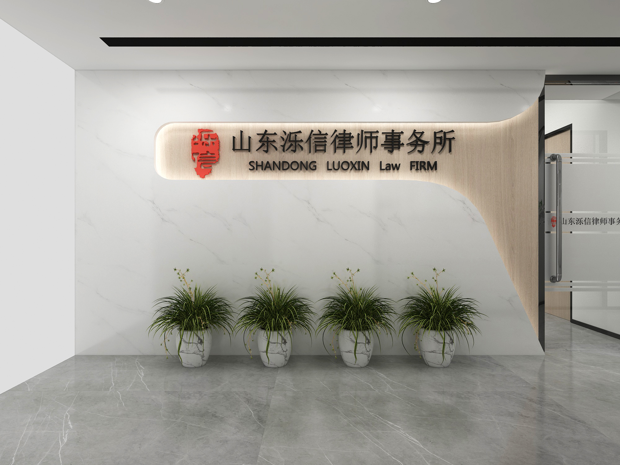 保利中科创新广场